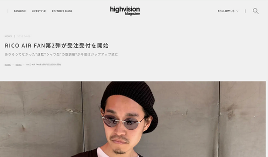 highvision magazine