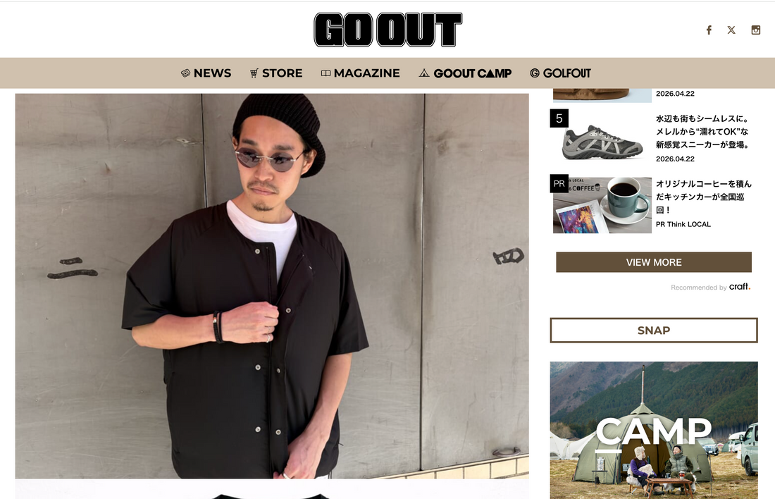 GO OUT 掲載
