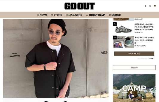 GO OUT 掲載