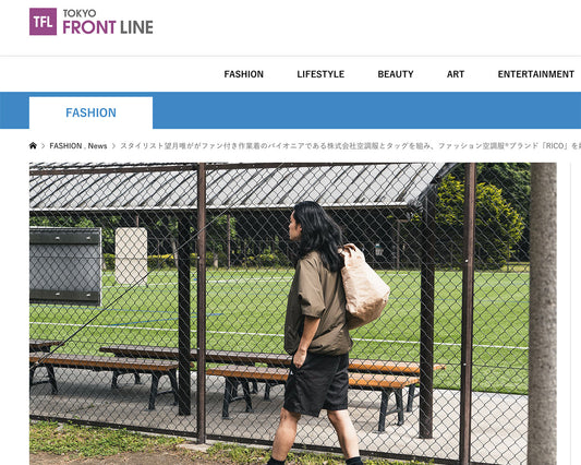 TOKYO FRONT LINE