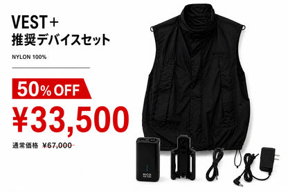 meanswhile VEST <DEVICE Set> (tax included)