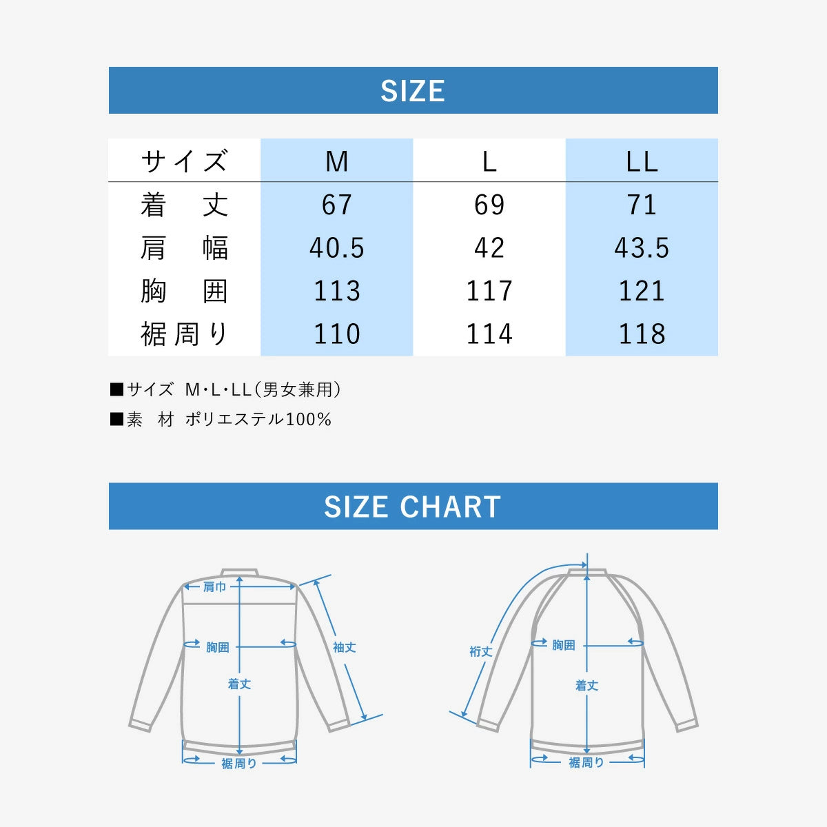 AIR GEAR®︎  VEST #2  AR22001