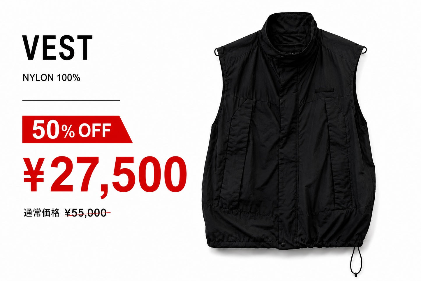 meanswhile X 空調服®︎　VEST　ウェア単体　税込　”SALE 50 % OFF ”